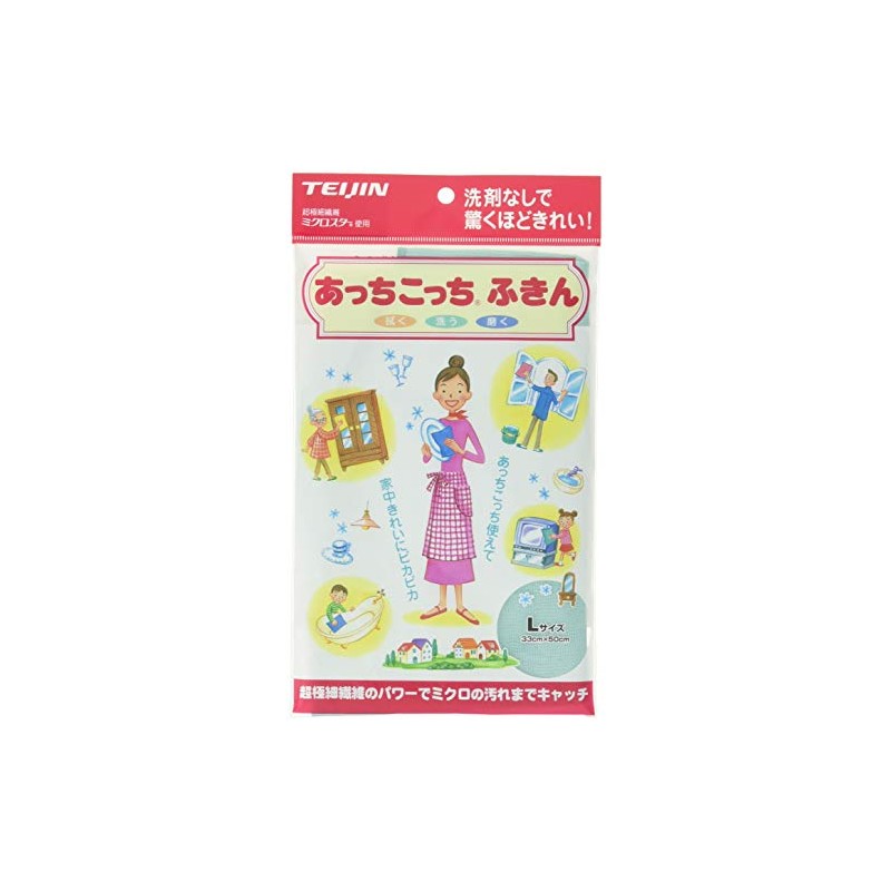 Teijin Acchi Kocchi Dish Towel, Large