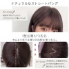 Bright Lara hf1958-CR-S Bare Skin Wig, Cool Touch Wig, Semi-Long,