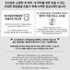 Ofrang Repair Ampoule EGF Skin Recovery Nutrition Propolis / 오브랑