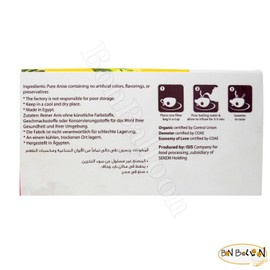 Sekem Organic Anise (1 Pack = 20 Bags) Tea Pure Natural Egypt Egyptian Herbal Herb Herbs No Caffeine No Artificial Coloring & Flavors No Preservatives No Additives Non Gmo Kosher Halal سيكم ينسون