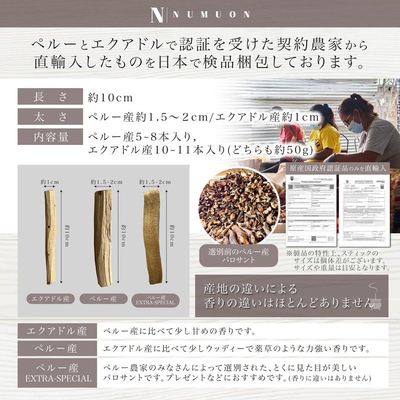 numuon Palo Santo Incense Wood Incense Saucer, Palo Santo Stick,