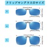 FF FRAZALA Clip-on Polarized Sunglasses, Fixed Type, Ultra Lightweight, UV