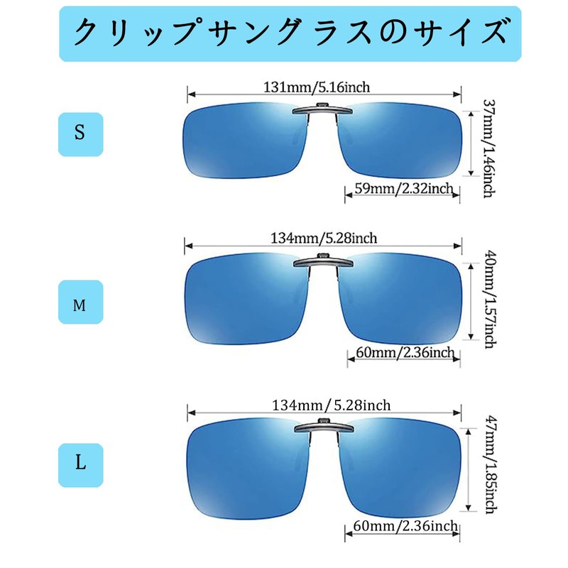 FF FRAZALA Clip-on Polarized Sunglasses, Fixed Type, Ultra Lightweight, UV