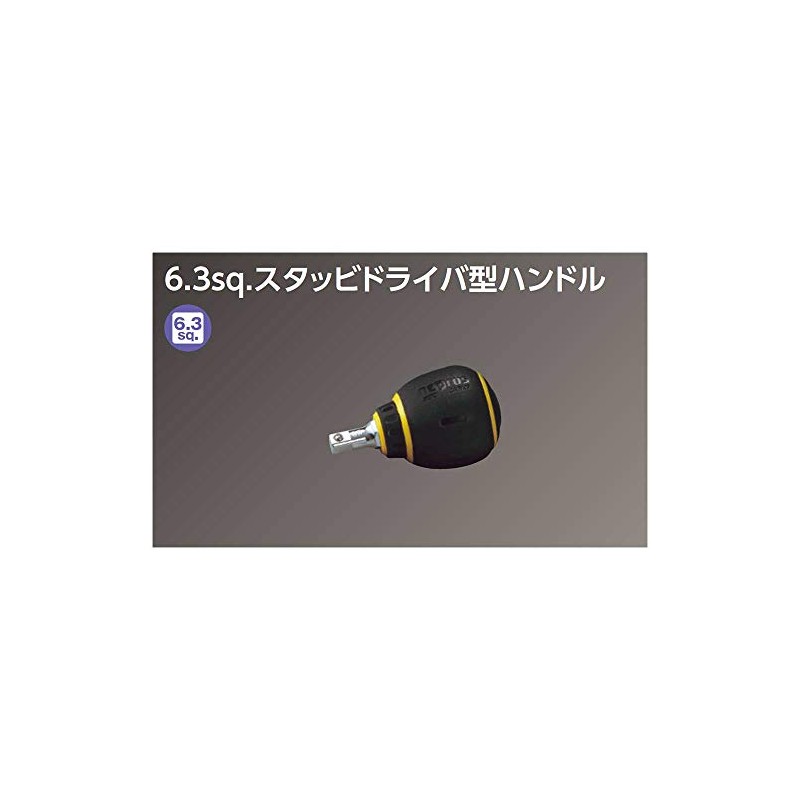 Kyoto Tools (KTC) Nepros 0.25 inch (6.3 mm) Stubby Screwdriver