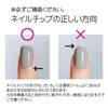 Jelly Tip Ultra Slim Petite 006 Smoky Gray (24 Tips