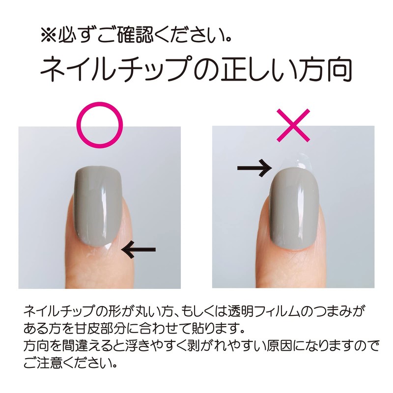 Jelly Tip Ultra Slim Petite 006 Smoky Gray (24 Tips