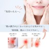 Tenmei Lotion Lotion, Fragrance-free, Colorless (Single Item)