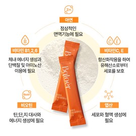 Glow Immune Vitamins for immunity / 면역력엔 글로우 이뮨 바이타민