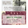Senjaso Gyokuro White Fold with Matcha Tea 3.5 oz (100