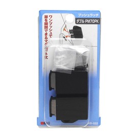 Waki Sangyo Push Latch Double PM70PK, Black, 30 x 67 mm, Furniture, Cabinet, Audio Rack, Black, 30 x 67 mm, VB-022