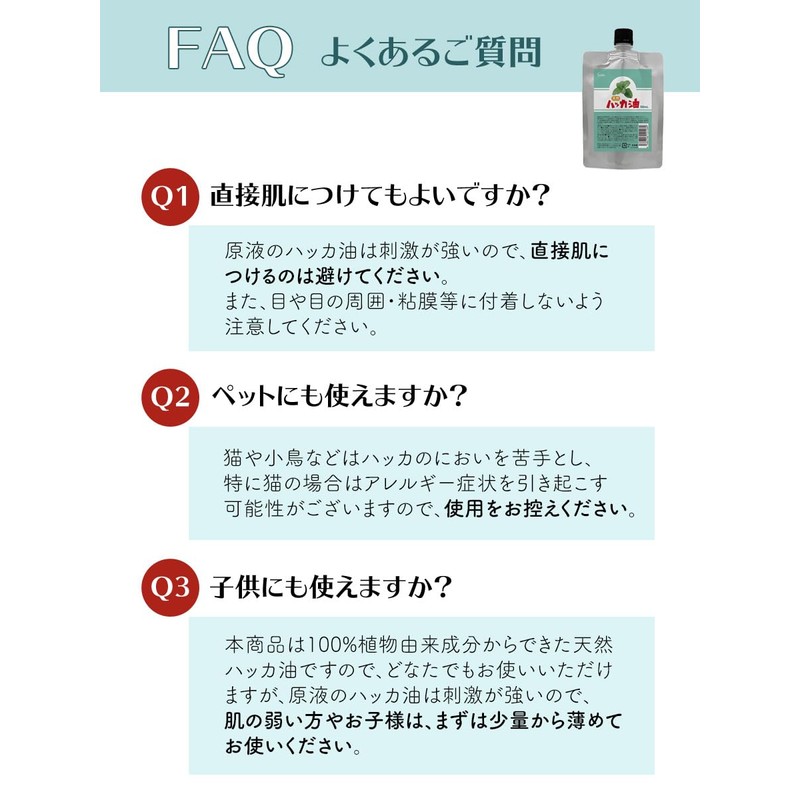 Japanese Natural Peppermint Oil (Peppermint Oil), Essential Oil, 3.4 fl