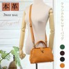 AKIYAMA Handbag, Shoulder Bag, Clasp Bag, Genuine Leather, Nume Leather,