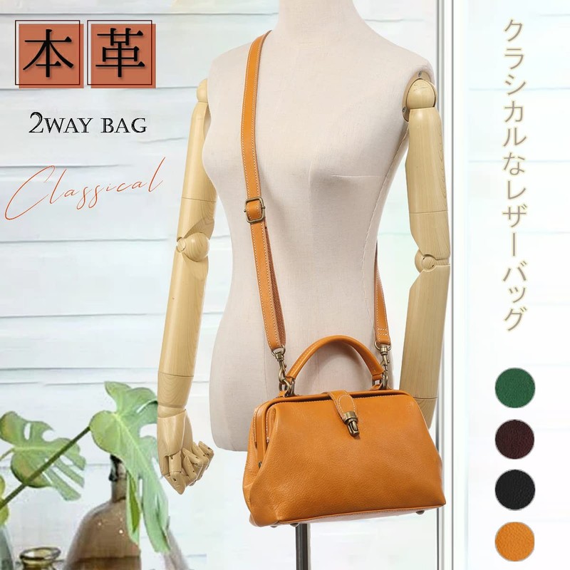 AKIYAMA Handbag, Shoulder Bag, Clasp Bag, Genuine Leather, Nume Leather,