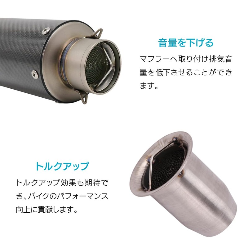 ENN LLC Motorcycle Inner Silencer Muffler Stainless Steel General Purpose