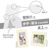 Hakuba AMZMCPS-2LCR 4977187003826 Paper Photo Frame, Color Paper Stand, AZ