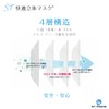 ST-TRADE商標取得済み 個別包装なしST快適立体マスク 120枚入り 4層フィルター構造（メルトブロー不織布2重）口紅がつきにくい 【個別包装なしST-TRADE立体マスク120枚入り】 (クリーム)