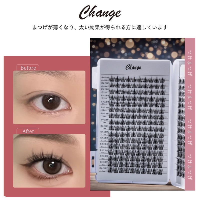 Natural soft separate type false eyelashes to enlarge your eyes