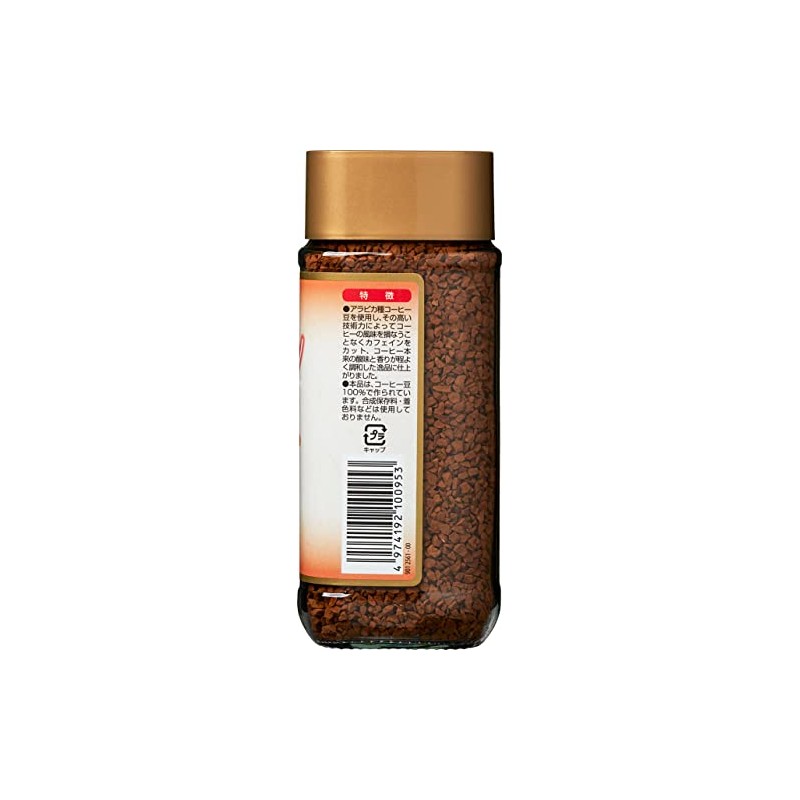 Cryce Caffeine Cut Delicious Coffee 3.5 oz (100 g)