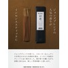 White Musk Incense Sticks OX-JOW-5-1 John's Blend Johns Blend Incense