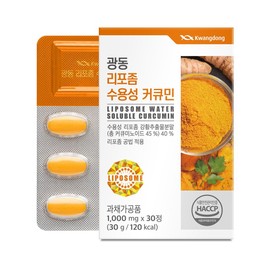 Guangdong liposome water-soluble curcumin 30 tablets 1 box (1 month supply) Turmeric turmeric powder / 광동 리포좀 수용성 커큐민 30정 1박스(1개월분) 울금 강황분말