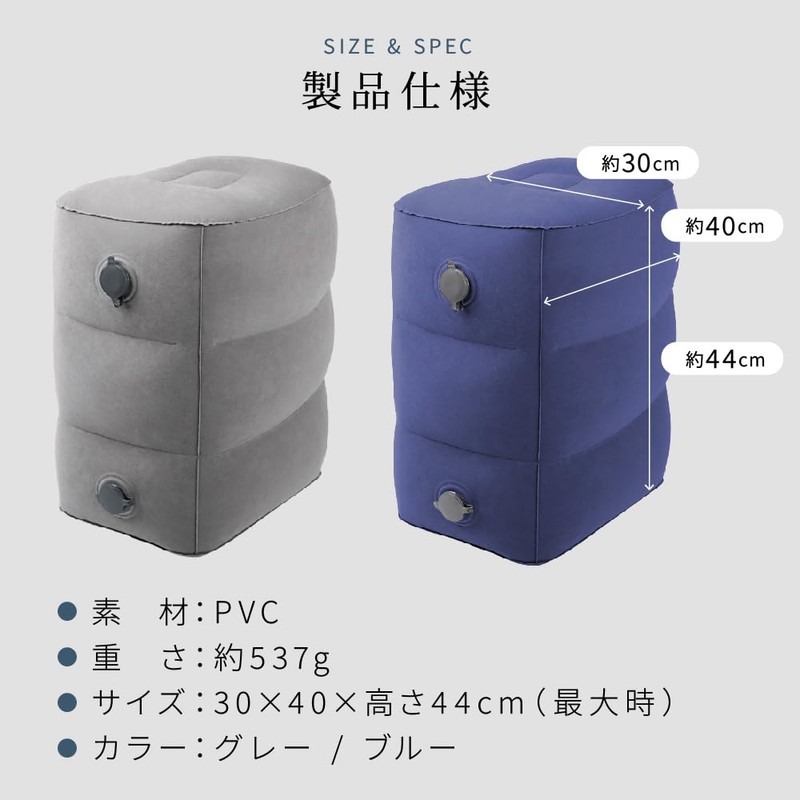 Smaly Air Foot Rest, Blue, Includes Air Pump, Compact, Adjustable