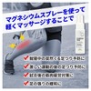 マグネシウムスプレー 50ml 高濃度 マグネシウム 配合 マグネシウムオイル マグネシウムオイルスプレー