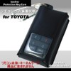 Cowhide Leather Key Case for Toyota Remote Start (Smart Key)