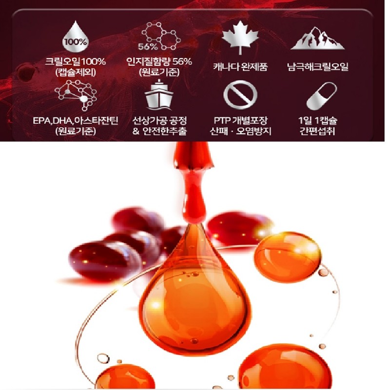 Krill 56 Krill Oil 56 30 Capsules 1 Month Supply