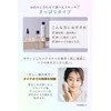 【For those who dislike stickiness】Allna Organic Toner for Oily and