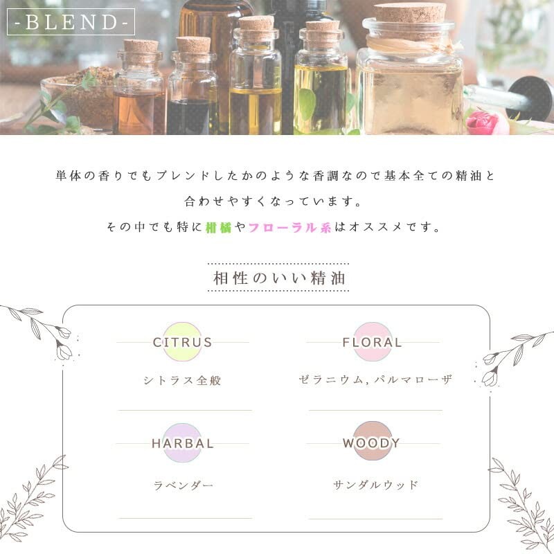 e-aroma Petite Glen 100g Essential Oil Essential Oil Aroma Oil