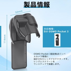 DJI OSMO Pocket 3 Lens Screen Protector Case for Osmo Pocket 3 Accessories Camera Protector Gimbal Cover All Round Protective Cover Flip Top Design Anti-Drop Shockproof Scratch Proof Dustproof
