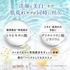 Skin Natural Carbonated Foaming Face Wash White Creamy Whip 3.7