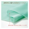 Bamboo Tiger Human Care Quick Dry Waterproof Sheets Green 2
