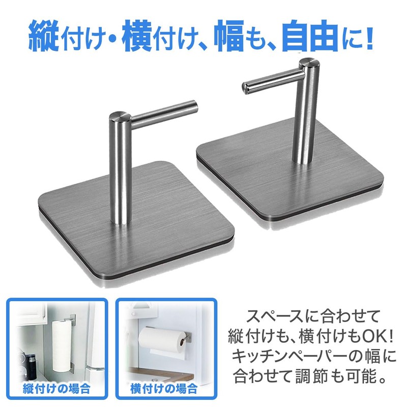 USK STORE Kitchen Paper Holder, Magnet, Simple, Kitchen Storage, Fridge,