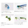Hayabusa Jack Eye Bluefish Shad 30g UV Blue Sardine FS447