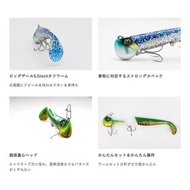 Hayabusa Jack Eye Bluefish Shad 30g UV Blue Sardine FS447