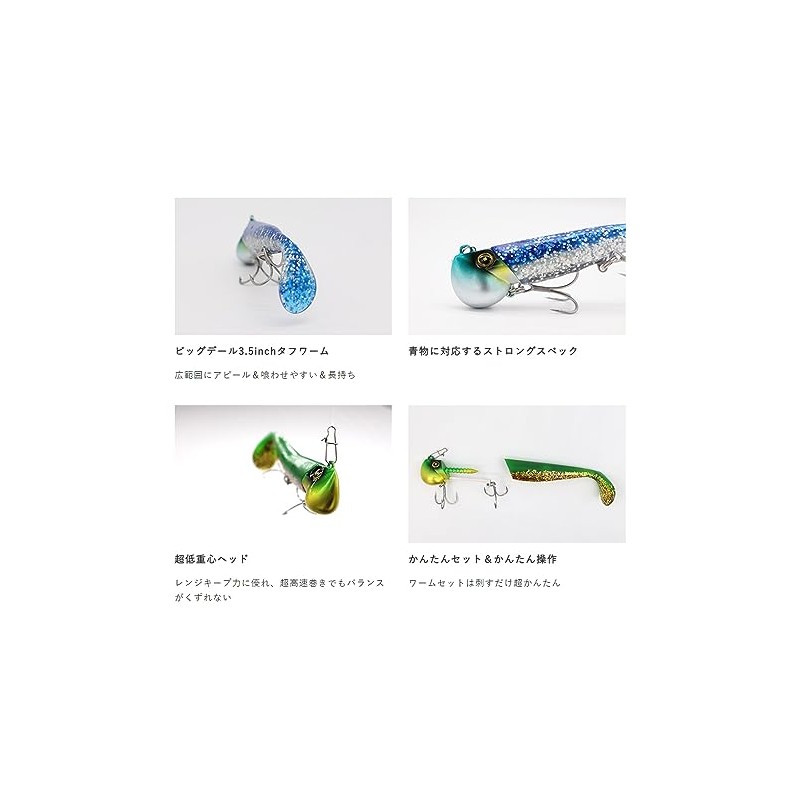 Hayabusa Jack Eye Bluefish Shad 30g UV Blue Sardine FS447