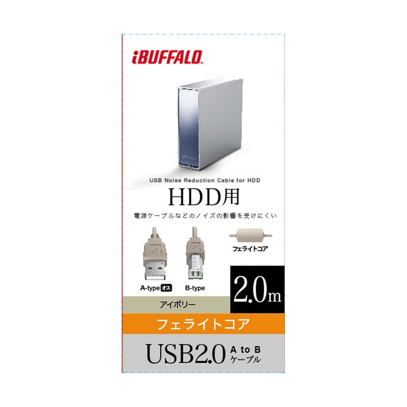バッファロー BUFFALO USB2.0ケーブル2.0m アイボリー BSUABFC220IV