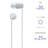 Sony Wireless Earphones WI-C100: Bluetooth compatible/25 hours stamina/IPX4 water resistant/DSEE