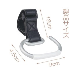 Baby Stroller Bicycle Pedal Bike Multifunctional Universal Front Hook Velcro Adjustable Anti-Theft Stroller Supplies Set of 2 (Black)
