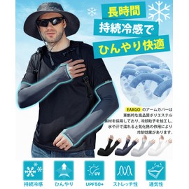 EAXGO Men's Arm Cover, Long Lasting Cool Feel, Enhanced Stretch, Sweat Absorbent, Quick Drying, UV Protection, Summer, Sun Protection, UPF50+, Cool to Touch, UV Protection, Anti-Slip, Stretchable,
