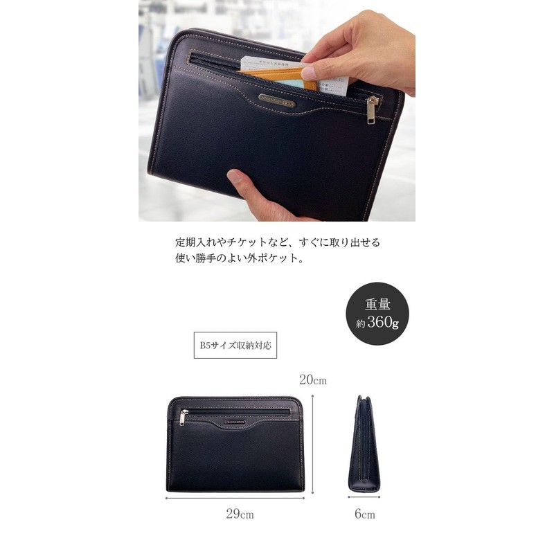 Berkut B5 2nd Bag, 2 Rooms, Large Size, Clutch Bag,