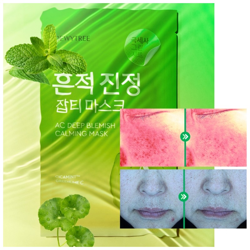 DEWYTREE AC Deep Blemish Calming Special Gift Set 5items [SUMMER