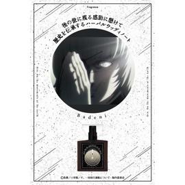 primaniacs Anime Chi About Earth Activities" Fragrance Badini 30ml