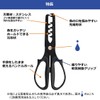 Daiwa Fish Grip Fish Holder 220+F Black