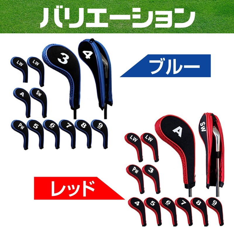 Saki&Masa Iron Cover Golf Headcover Set with Counted Counts Printed