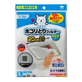 Toyo Aluminum S5428 Dust Removal Filter, Ventilation Fan, Toilet, Bath, Ventilation, Just Stick, Approx. 7.9 x 7.9 inches (20 x 20 cm), Set of 3