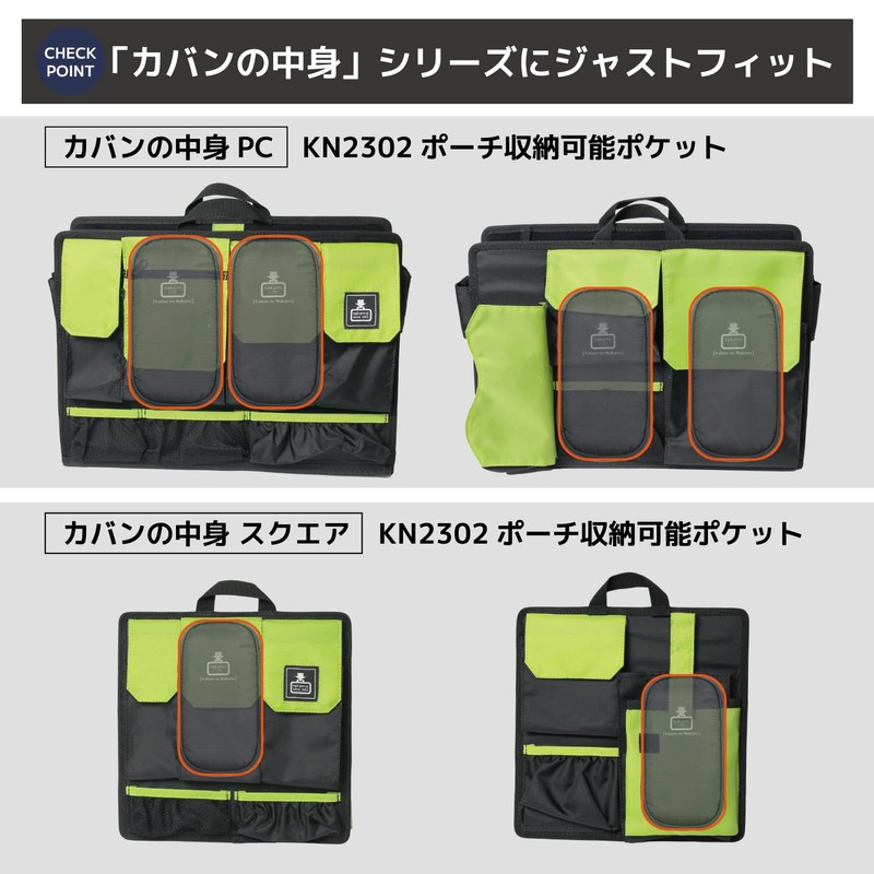 Bag Contents Pouch Gadget Accessories Accessory Pouch Waterproof Black, Black,