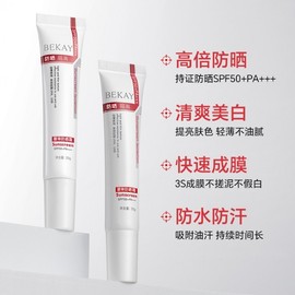[Overseas] Biore Sunscreen Bilin UV Protection Cream Spf50+Pa+++ Red White Version 20G Fake 20/Style 1 5ea
