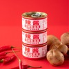 InstantMushroom Sauce，Chili Paste，Mushroom sauce，80g/3can, 240g，8.47oz Cans Chili Flavo Sauce, Picked